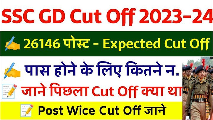 SSC GD Cut Off 2024