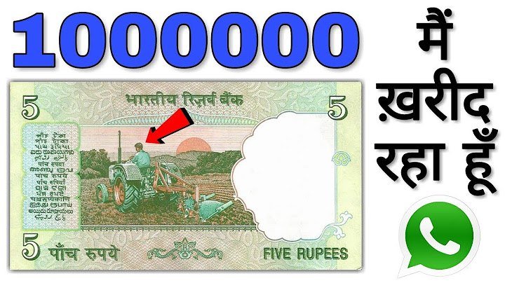 Sell 5rs Old Note
