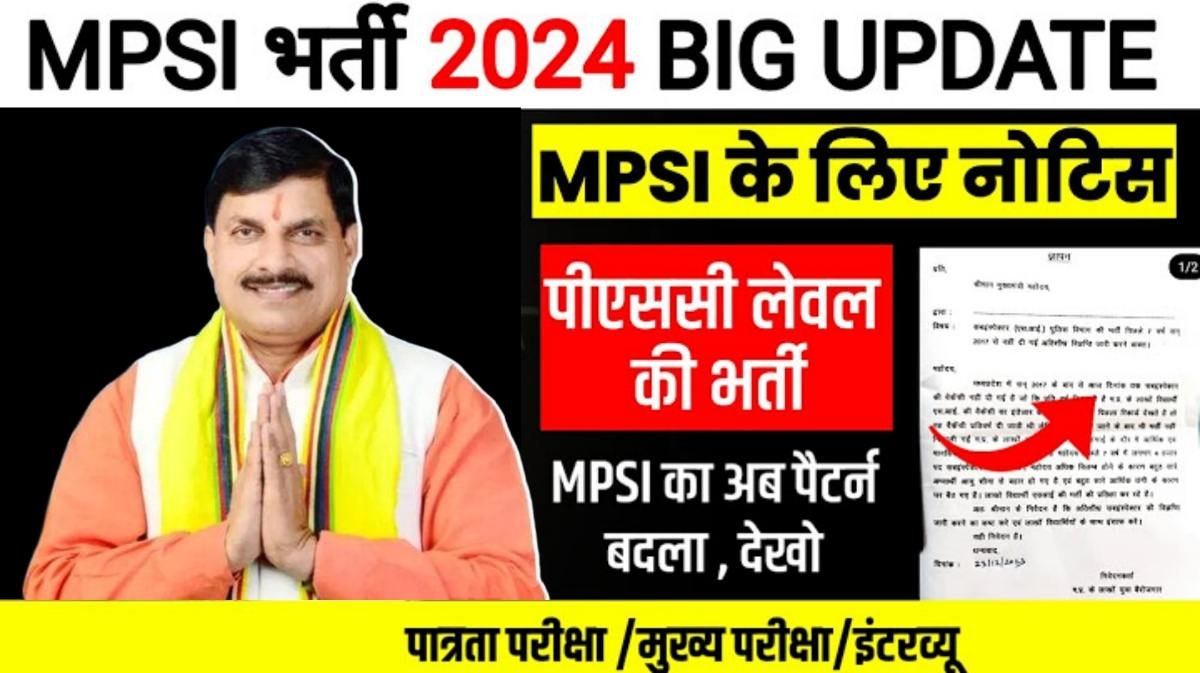 MP Police SI Vacancy 2024