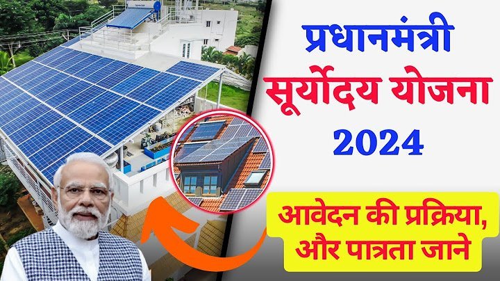 PM Free Solar Panel Yojana 2024