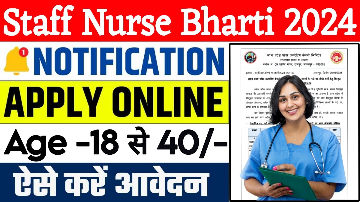 MP Staff Nurse Bharti 2024