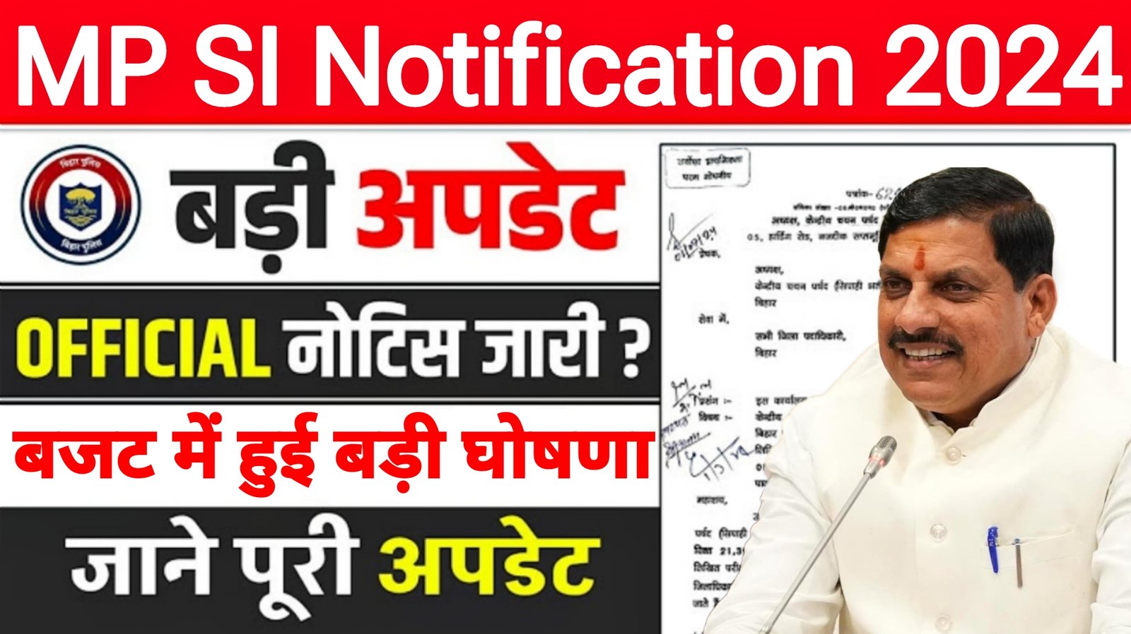MP Police SI Notification 2024